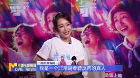 露出偷窥